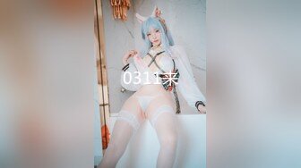 【MP4】[国产]PME266 极品女医师的性爱诊疗室