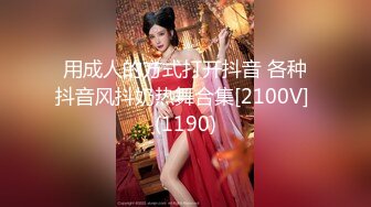 SWAG 真实拍摄场景 女模面试玩假鸡巴变真干 audreyxxx