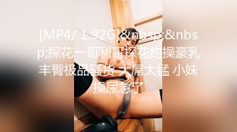 精东影业 JDSY-023 老公不在家嫩妻乱伦小叔子 小影