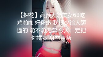 【极品❤️韵味少女】日记小姐✿ 下海新人开档情趣母狗侍奉 女上位宫口吸茎 自由飞翔 撞击蜜臀超带感 紧致榨射[282MB/MP4/17:20]