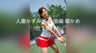 高颜值美女留学生『妮可儿』 -面试美女被明星騙操 还被无套后入内射