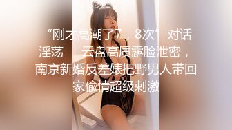 我前女友不让录