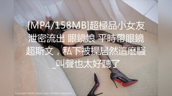 白白的长腿炮友