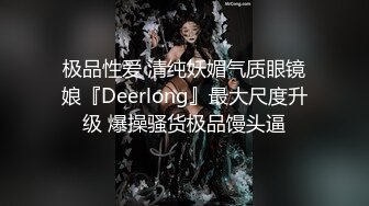 ★☆全网推荐★☆【极品稀缺外购】最新《疯狂抖音》外篇《抖音擦边更新》闪现走光刷边 啪啪热舞 PK惩罚紫薇自摸