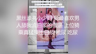 ✨失恋良家妹子和两个社会青年玩游戏喝酒，被灌醉后3P上下两洞都被塞满了