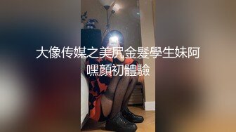 p站皮肤白皙的大长腿少妇Elena_Ross最高分辨率视频合集【72V】2 (17)