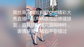 想要吗？姐姐满足你！1月震撼流出，OF火爆女人味十足人妻骚妇【阿姐】付费订阅视图，户外露出打炮紫薇，花样多够骚够刺激