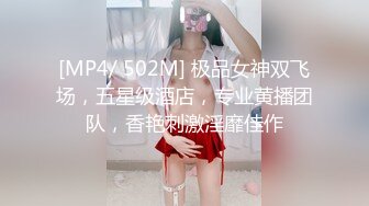 秀人女神【王馨瑶】 剧情新作 《物业上门检查》微露BB菊花