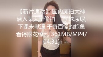 秀人网嫩模 小逗逗❤️JK学妹上门被猥琐男调教 带上狗链 脱下内内 水晶假鸡吧插入 呻吟