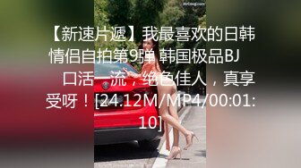 ED mosaic某传媒公司幕后美乳女员工 与5猛男疯狂做爱