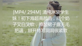 其他传媒KM-009素人女優專訪實錄