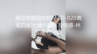 《淫妻少妇控必备》一夜爆火推特顶逼王！极品身材白领美少妇【6金】最新2024千元频道长时劲曲抖臀裸舞，巴拉豆顶胯真心受不了 (8)