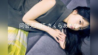 [MP4]國產AV 天美傳媒 TMW156 色誘閨蜜男友 樂奈子