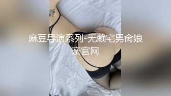 寻花偷拍系列-男主约了个高颜值大奶美女啪啪…