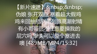 [MP4/1GB]麻豆傳媒 MPG0052 替父親操操看新女友 李蓉蓉