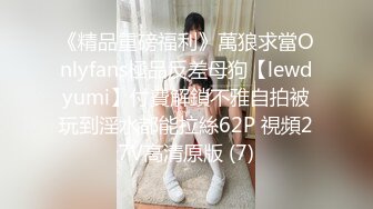 黑色连体裙子白丝袜小姐姐和白色包臀裙姐妹逛街 一个没穿内内 若隐若现 一起CD