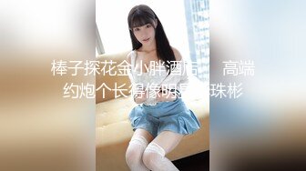 偷拍黑丝美女这动作有点霸道啊