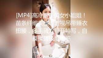 [MP4]特露出极品网红女神▌峰不二子 ▌情人节NTR乱伦剧情 被颜射的嫂子