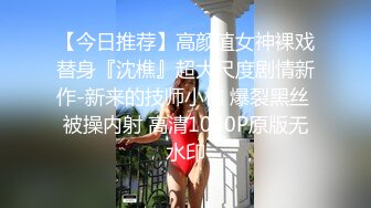 《黑客破解?隐私泄密》真实偸录玩古董收藏的有钱猥琐大叔店内接连把三位熟女客户给肏了心甘情愿无套内射1080P原档