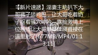 漂亮熟女人妻吃鸡啪啪 被大鸡吧无套爆菊花 表情很舒坦享受 内射