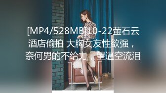 STP26117 【文静小姐姐床上非常骚】和炮友家里操逼，反差婊大屌插入浪叫，你舒服吗骑乘自己扭，掰开多毛骚逼