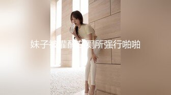 后入徐州少女母狗