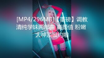 2024.7.16最新388元SVIP群福利【我的枪好长】极品小姐姐，后入粉嫩鲍鱼，激情四射娇喘阵阵