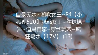 [MP4/464MB]【泄密】19岁大二学生妹边吃大神的肉棒边聊男友反差程度爆表无套中出内射