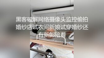 [MP4/1.21G]7-21安防精品欧美范大眼美女化身兔女郎和男友激情啪啪