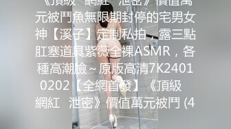 [MP4/ 1.49G] 私密养生按摩馆超顶极品美女寻刺激 说好的嘴巴只用来吃饭边吃鸡巴边给老公打电话