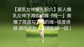 萝莉少女极品白虎窈窕身材美少女，极致粉嫩蜜穴吸吮阳具抽插