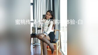 最新流出❤️MJ三人组无套轮操内射杭州富家女地产中介❤️超清近景视角银灰狗篇