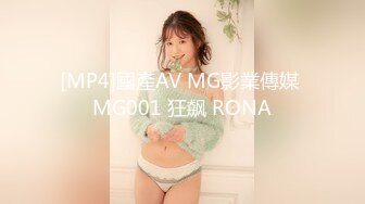 [MP4]淫荡台妹姐妹花女同秀！交叉姿势磨穴！一起浪叫呻吟，双头龙互插舌吻