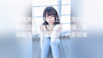 95后小女友被艹的浪叫