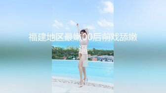 SWAG 旅拍偷拍全纪录 feat. 米欧 邦妮