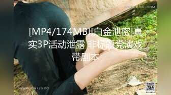 [MP4/ 2.74G] 萤石云破解上帝视角偷窥小情侣各种姿势啪啪连干两炮