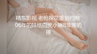 2023-12-31【模特写真拍摄丶探花】良家小模特，第一次拍可以互动，性格腼腆慢慢调教，隔着内裤磨蹭