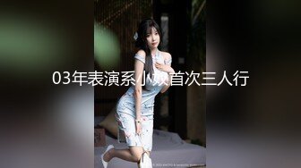 成都骚妇后半部