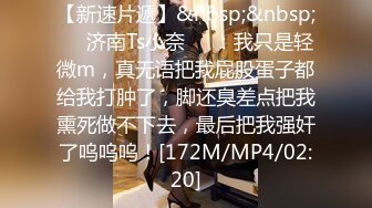 [MP4]STP33335 可鹽可甜黑絲誘惑極品女友精彩大秀，黑絲誘惑深夜陪狼友發騷6小時，淫聲蕩語各種展示 VIP0600