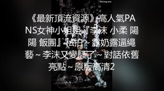 对温柔清秀精致小美女欲罢不能，白皙苗条性感，黑丝情趣躺在床上享受小嘴添吸把玩肉棒 太爽了猛射