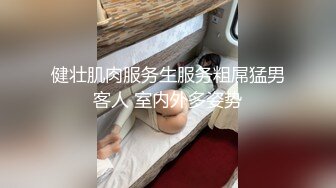 城中村中的100元爱情故事，气质眼镜文化范美熟女，被瓢虫无情狂艹！