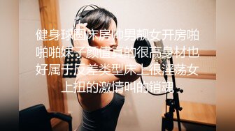 黑格衬衫 大专女厕全景偷拍众多的学妹前来嘘嘘各种美鲍轮番呈现 (2)