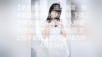 [MP4/ 598M] 漂亮美女 爸爸快进来 啊啊 用力操我 妹子身材不错 大奶子 稀毛粉鲍鱼 被各种怼