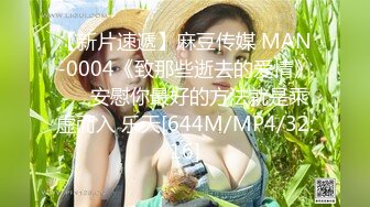 [MP4/ 236M] 肉丝高跟伪娘 骚逼出水了 啊啊操死了 大吊女装教师为了稳固教师的职位对同事隐藏男娘的真实身份