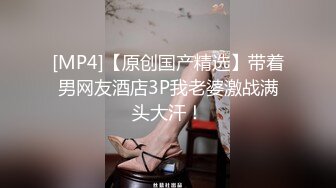 9月新流出师范学院附近女厕偷拍 学妹尿尿短裙长靴美女尿很急