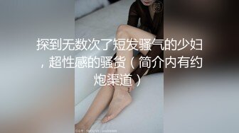 淫娃欲姐 情欲四射推特网红尤物 甜心宝贝 美乳嫩穴Cos胡桃肉体报恩 鲜嫩白虎紧裹肉棒 爆射性感黑丝玉足