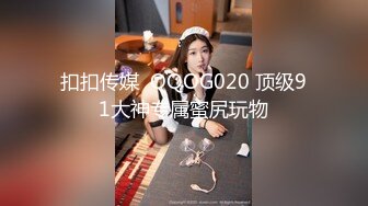 极品推特美女大学生小哪吒高级VIP群福利，校内野外大尺度露出 (22)