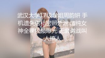 高能预警！比女人还女人极品九头身桃子臀外围T【木豆糖】私拍，与金主各种玩肏互怂3P，初次露脸，果真是大美女 (3)