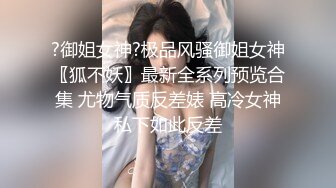 【雀儿漫天飞】探花约了个绿衣大奶妹子，沙发后入抽插搞一半有事，很是诱惑喜欢不要错过