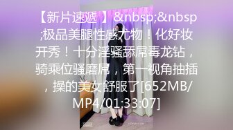 曾火爆全网大神sweattt完整原版无水印 专约极品白富美绿茶婊2部